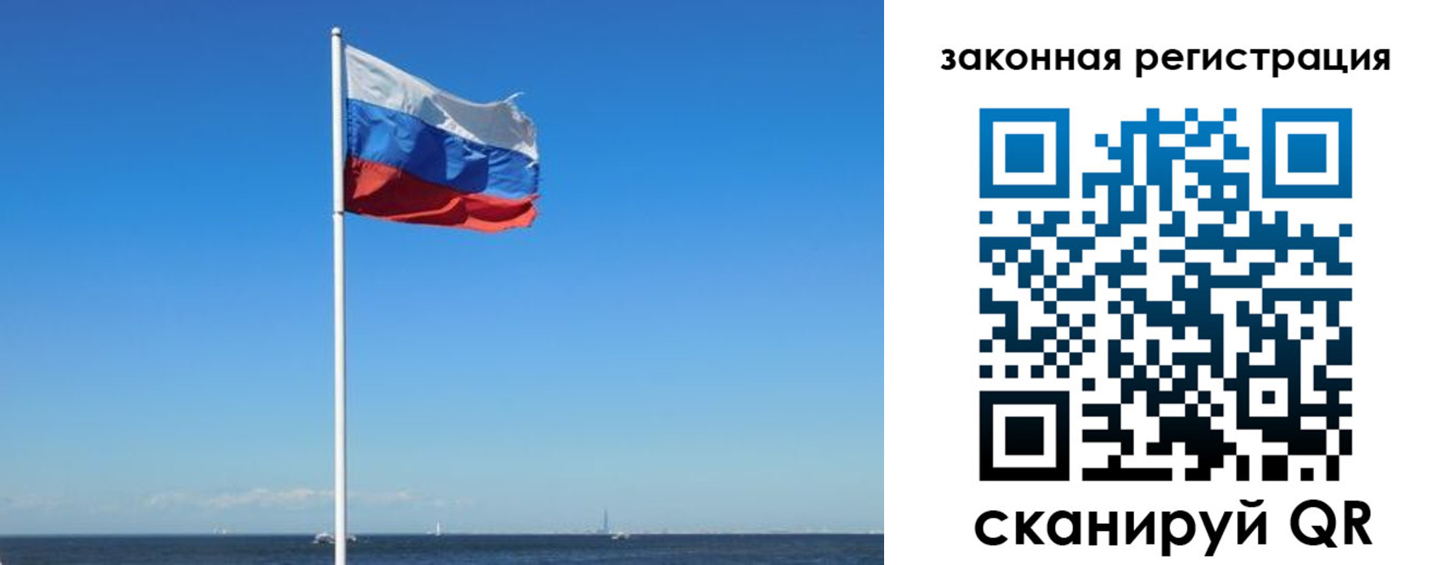 купить прописку в Боброве