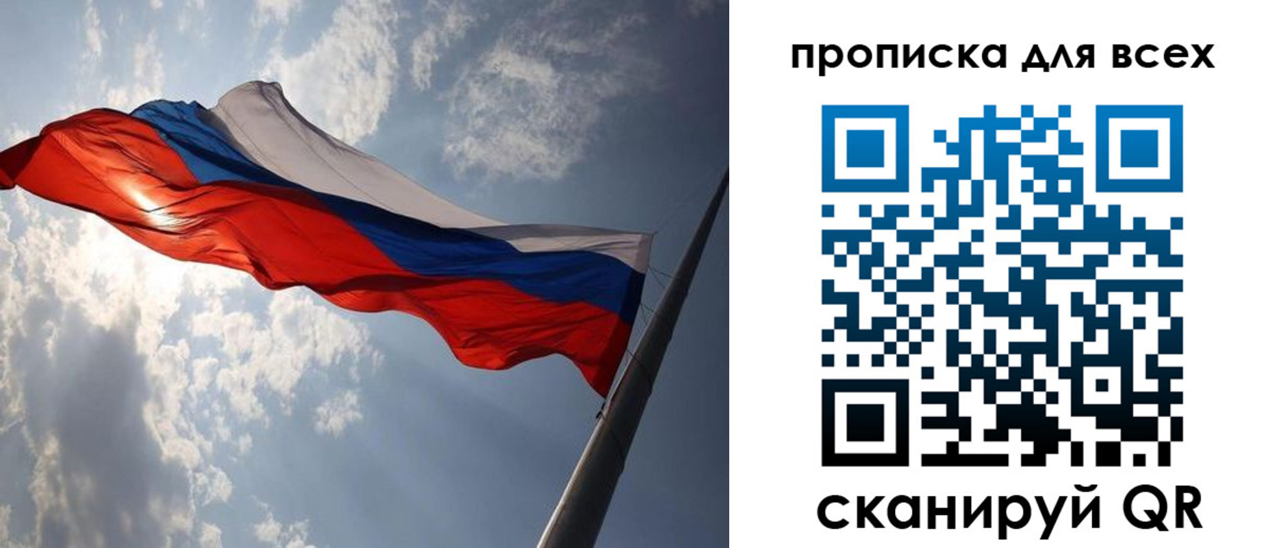 регистрация в Боброве