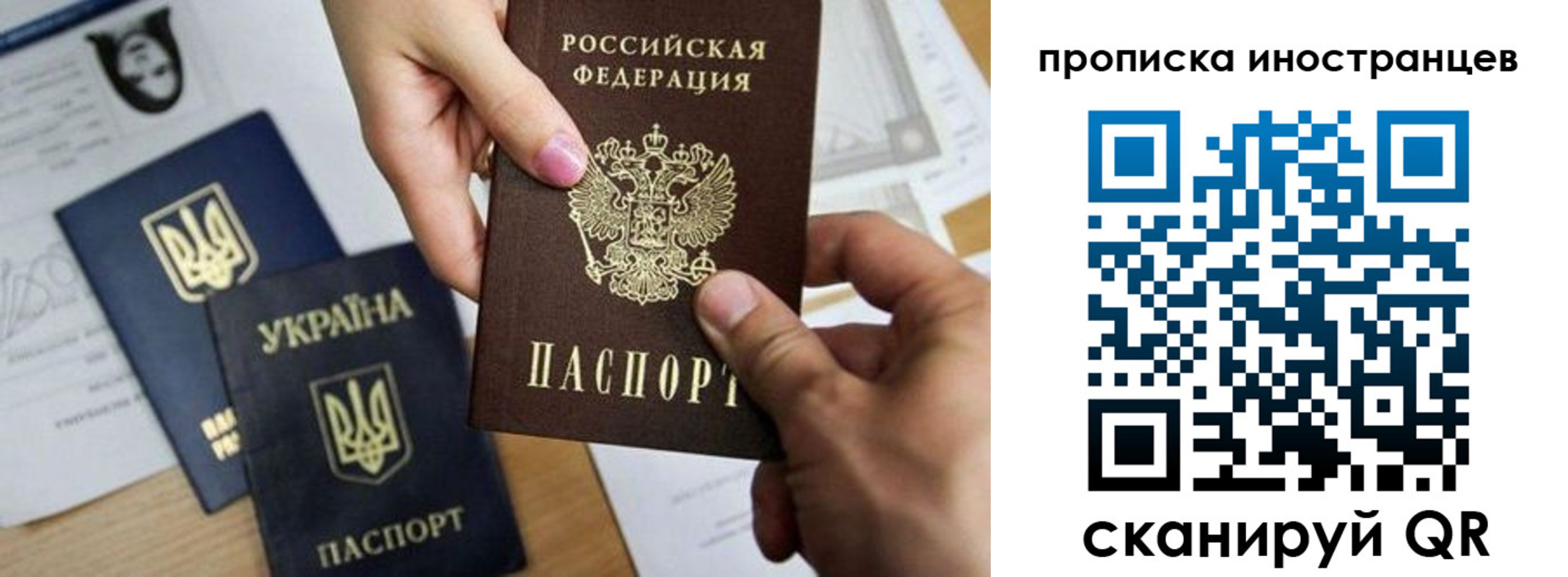 регистрация в Боброве