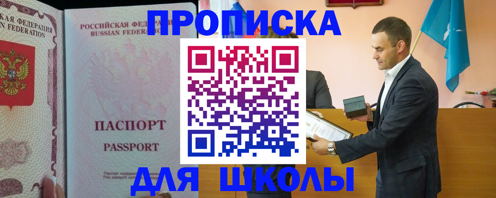 пропишу в квартире в Боброве
